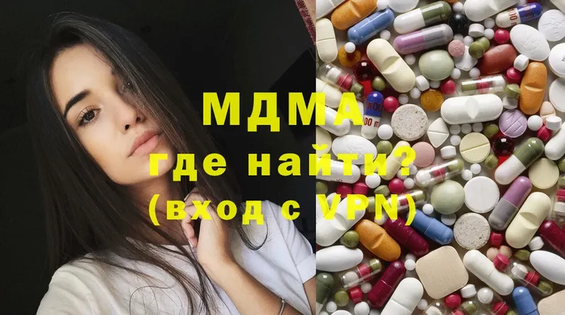 магазин продажи наркотиков  Жуков  MDMA VHQ 